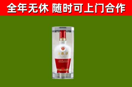 儋州烟酒回收五粮液酒.jpg