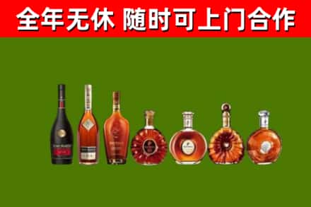 儋州回收洋酒