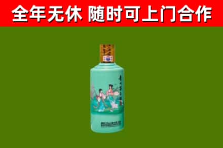 儋州回收节气茅台酒