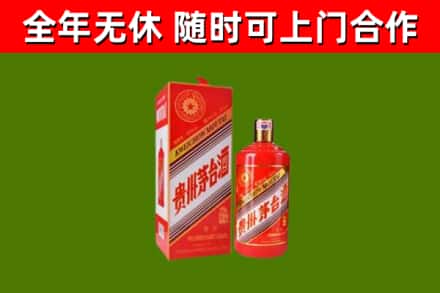 儋州回收生肖茅台酒