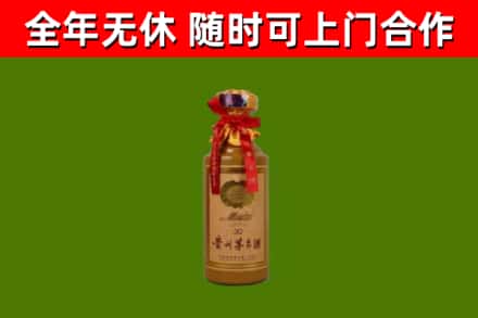 儋州回收30年茅台酒