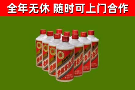 儋州回收五星茅台酒