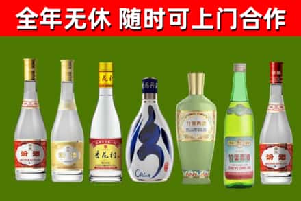 儋州回收老汾酒