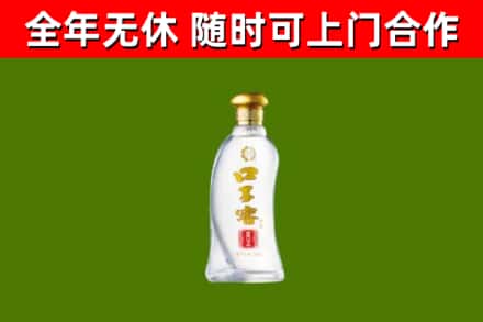 儋州回收口子窖