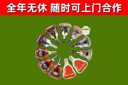 儋州回收XO